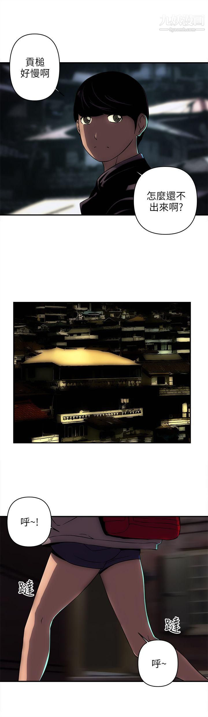 欢乐满屋第14话