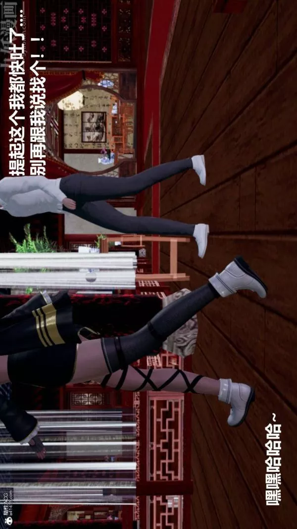 [3D]星梦苍穹+外传+赌债偿还-第03章-暗流涌动02话 - 图片 35