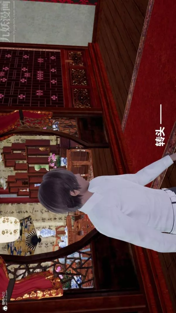 [3D]星夢蒼穹+外傳+賭債償還第03章-暗流涌動02話