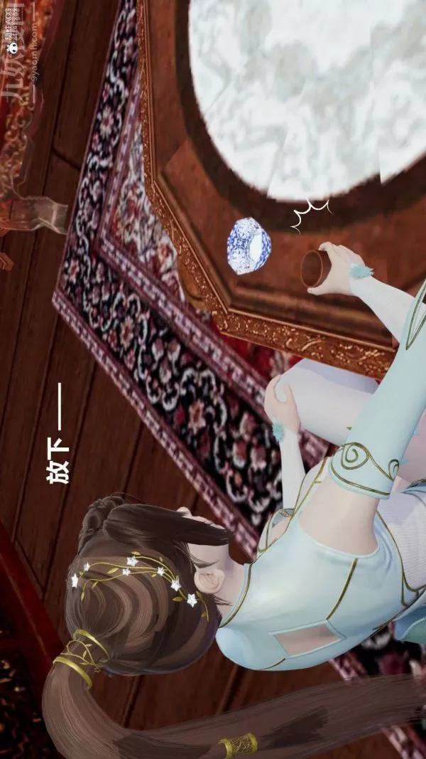 [3D]星梦苍穹+外传+赌债偿还-第03章-暗流涌动02话 - 图片 42