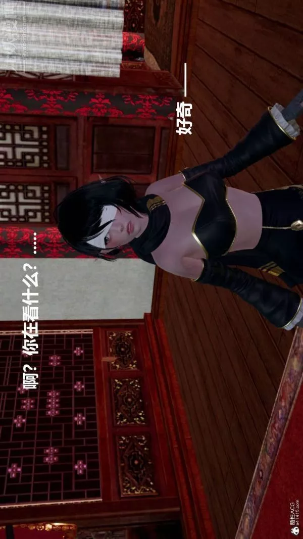 [3D]星夢蒼穹+外傳+賭債償還第03章-暗流涌動02話