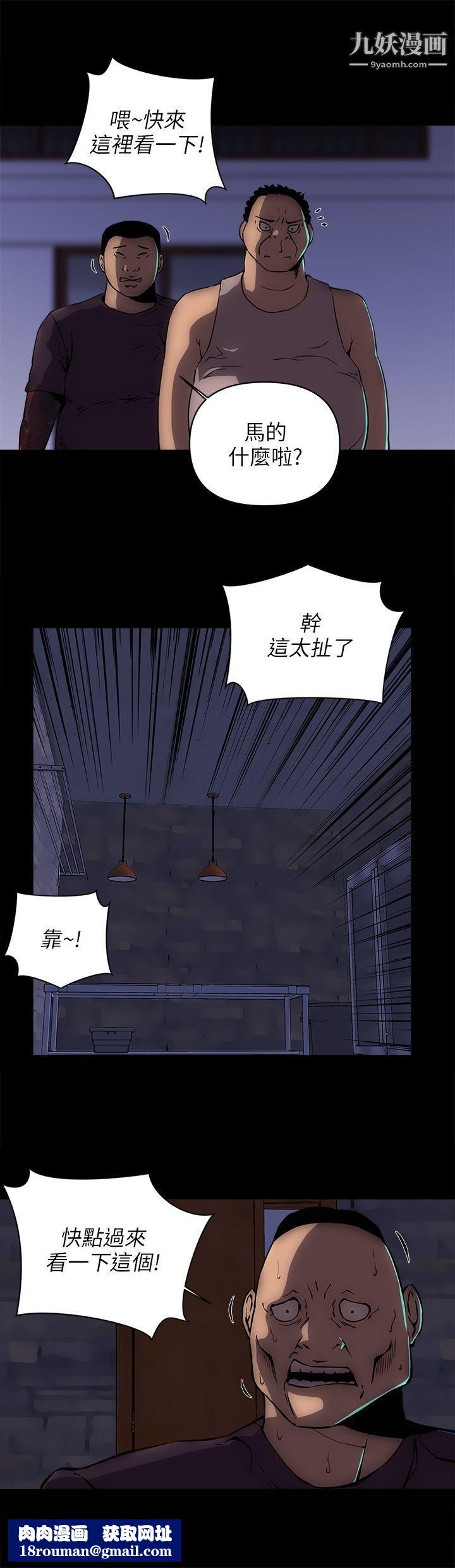 欢乐满屋第15话