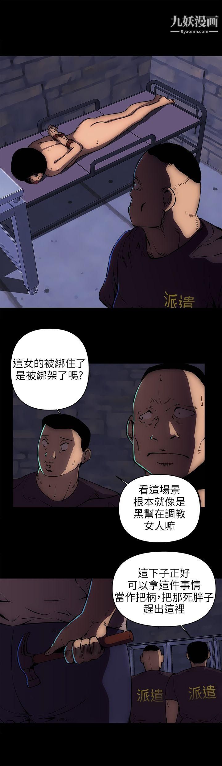 欢乐满屋第15话