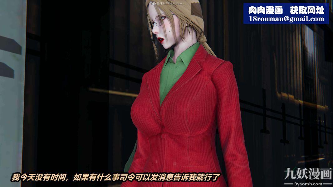 [3D]逆转第一季[完整版]第33章【第10话】