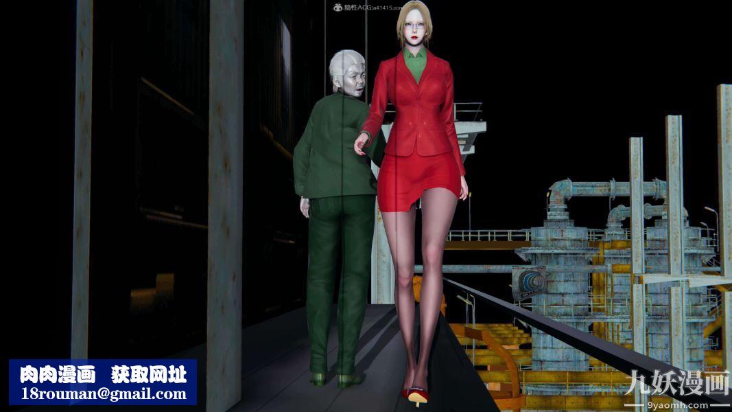 [3D]逆轉第一季[完整版]第33章【第10话】