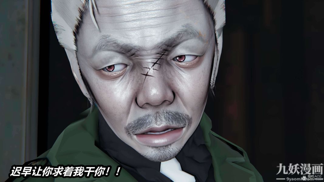 [3D]逆转第一季[完整版]第33章【第10话】