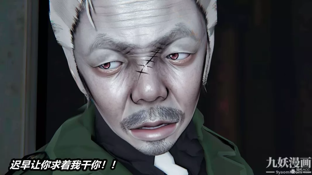 [3D]逆轉第一季[完整版]第33章【第10话】