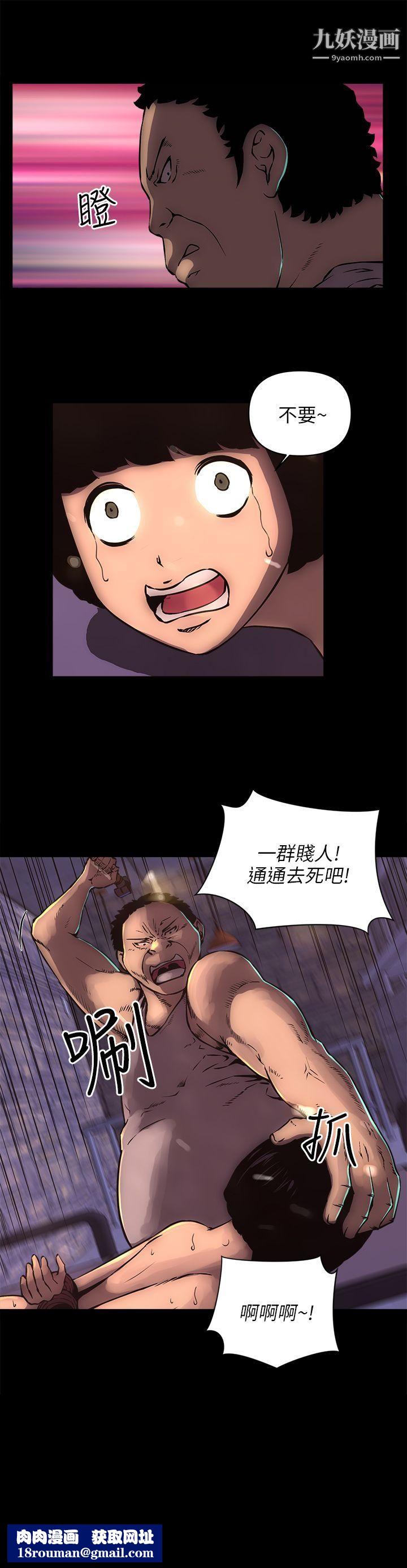 欢乐满屋第15话