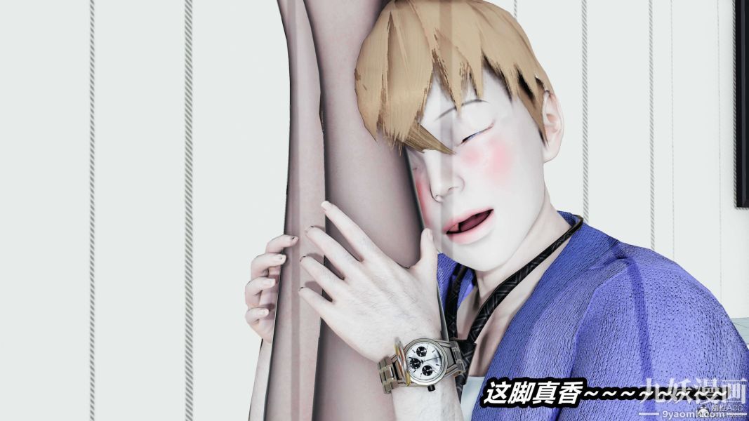 [3D]逆轉第一季[完整版]第33章【第10话】