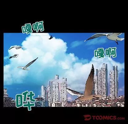妻子的情人-第89话 - 图片 42