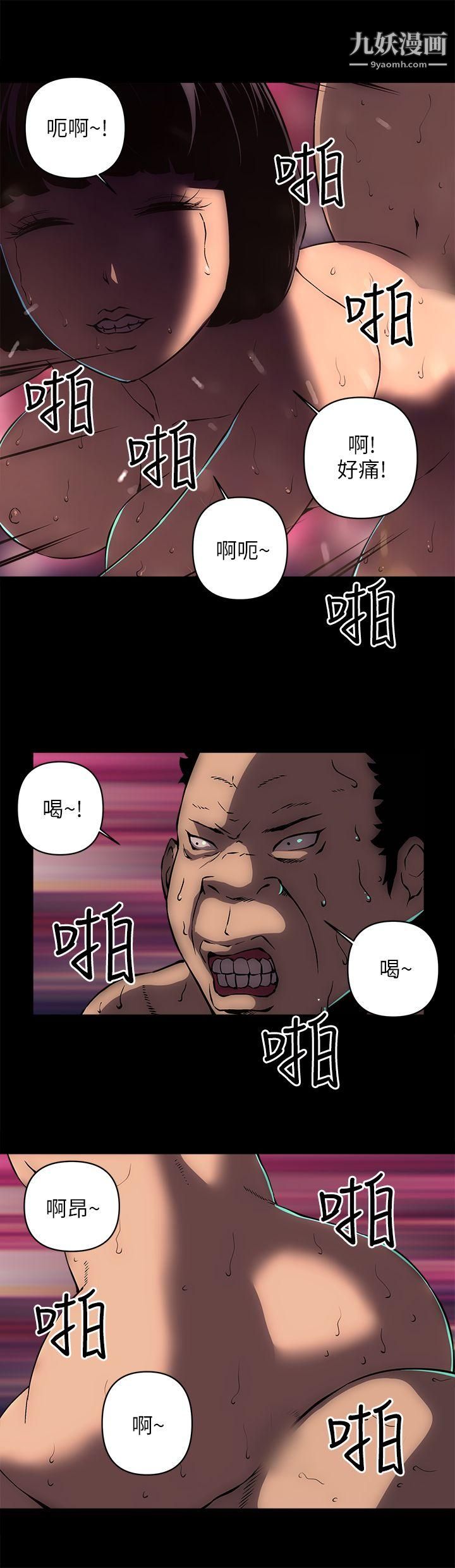 欢乐满屋第16话