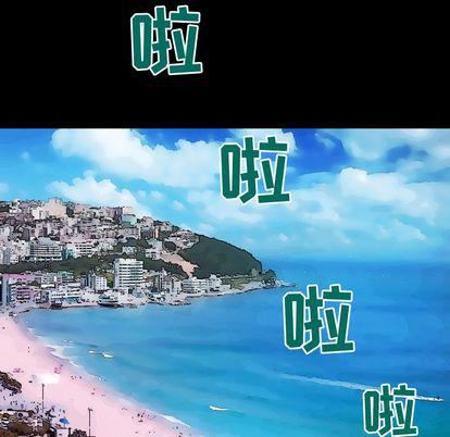 妻子的情人第89話