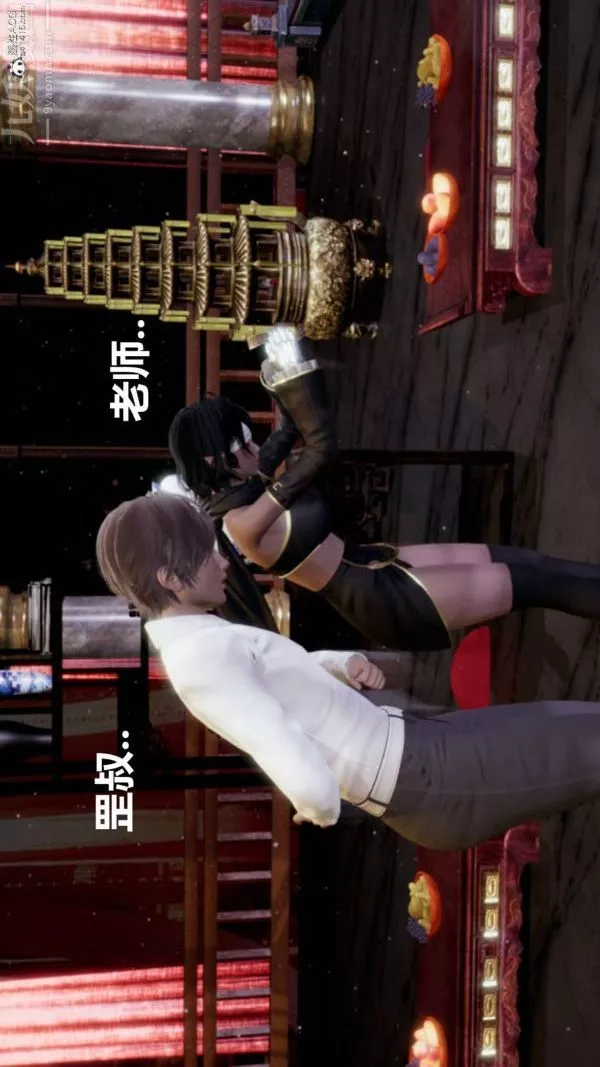 [3D]星梦苍穹+外传+赌债偿还-第03章-暗流涌动03话 - 图片 15