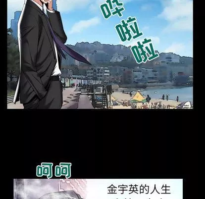 妻子的情人第89話