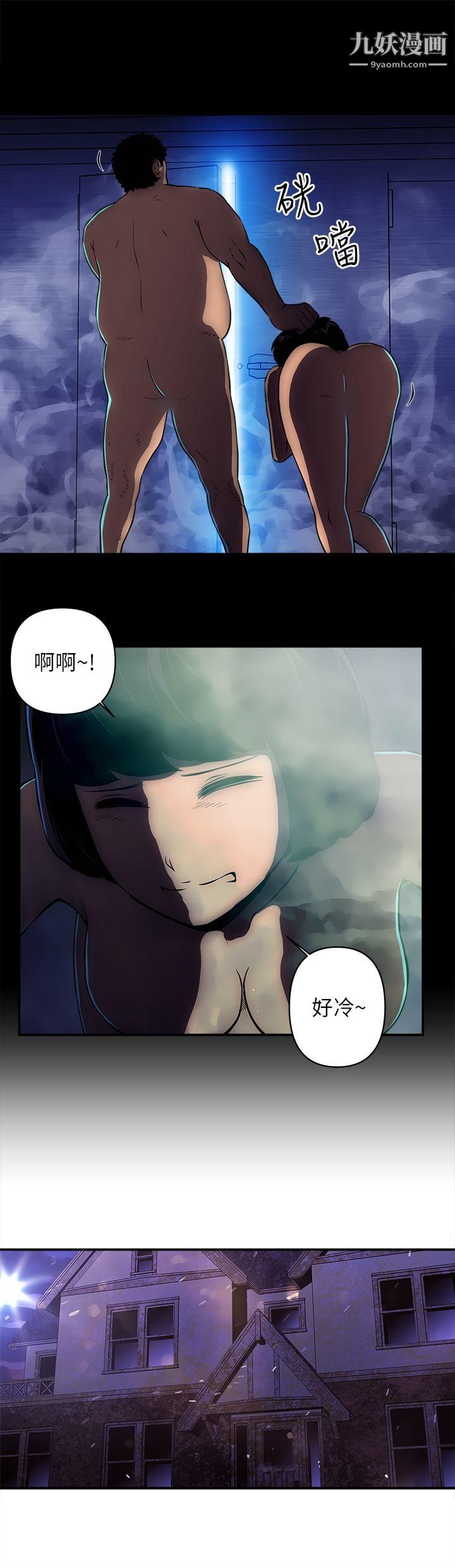 欢乐满屋第16话