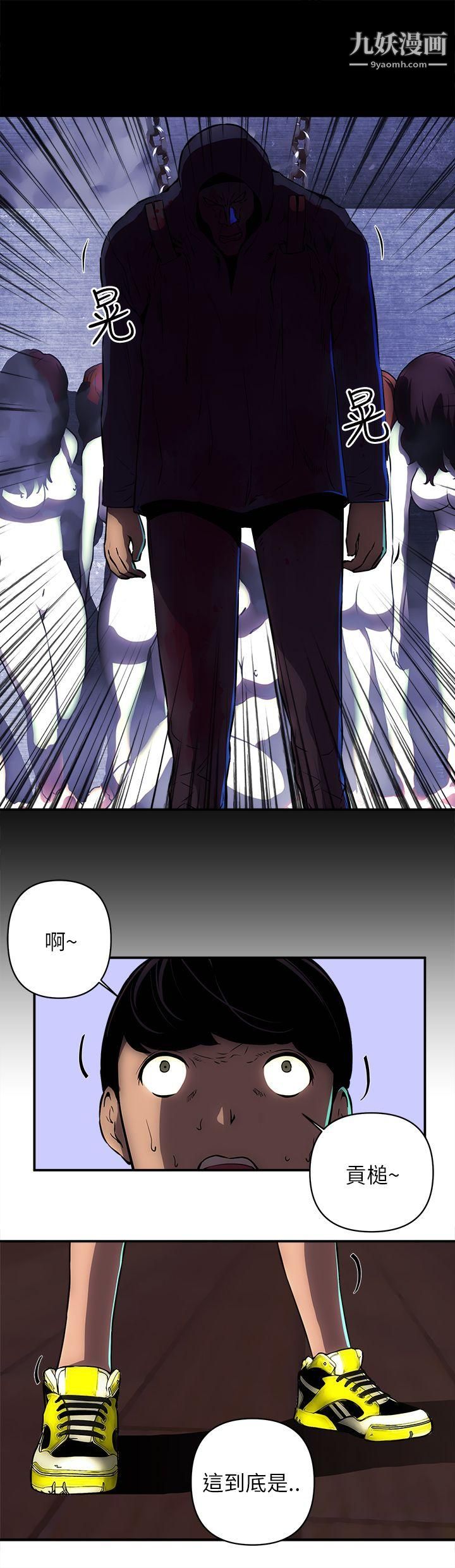 欢乐满屋第16话