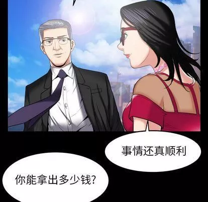 妻子的情人-第89话 - 图片 64