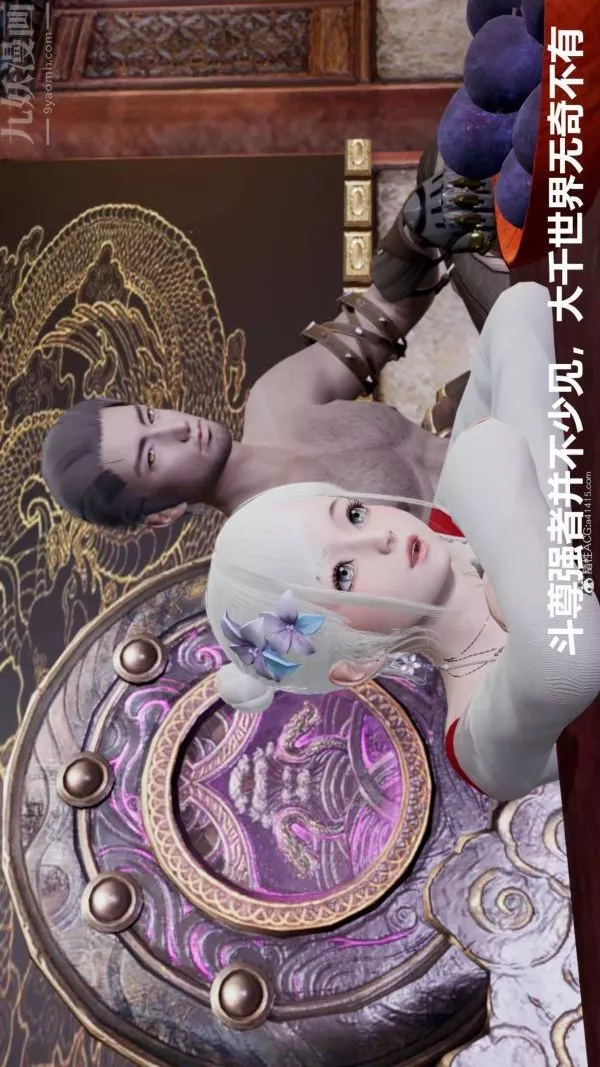 [3D]星夢蒼穹+外傳+賭債償還第03章-暗流涌動03話
