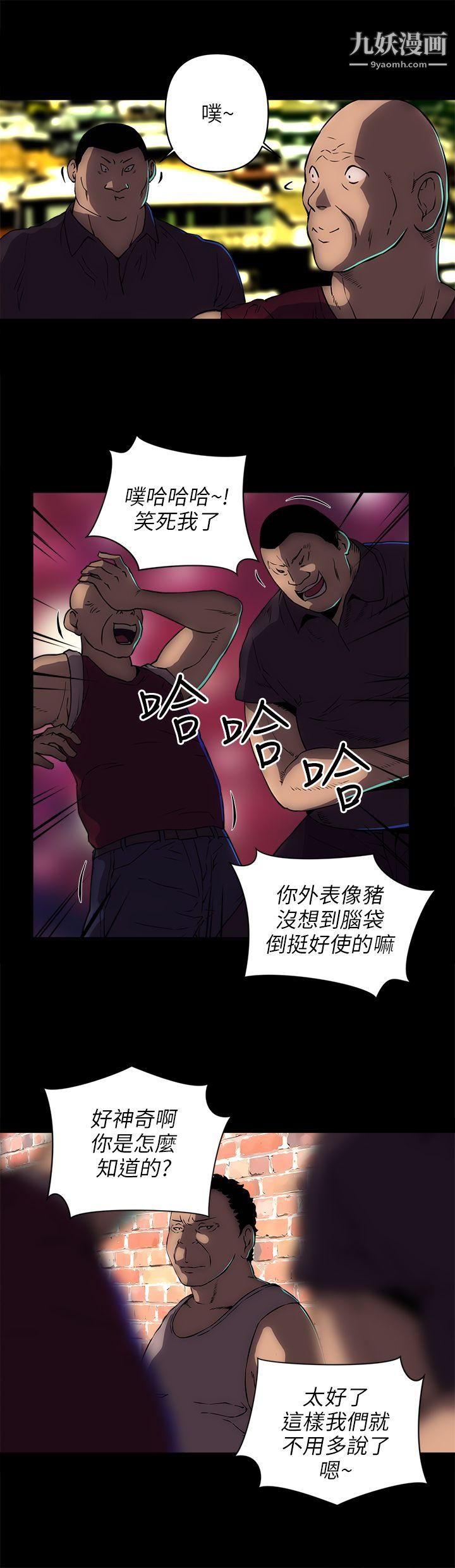 欢乐满屋第17话