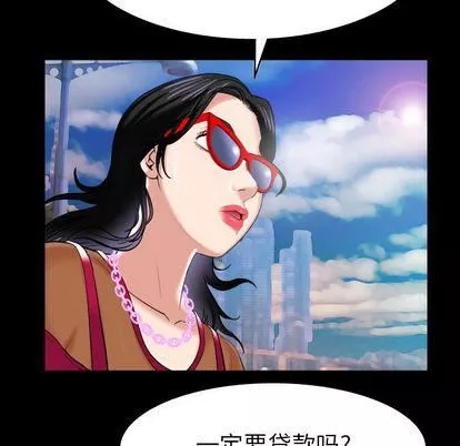 妻子的情人第89話
