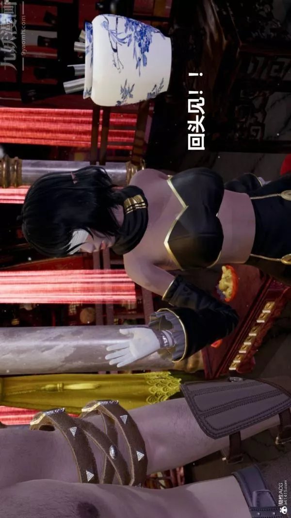[3D]星夢蒼穹+外傳+賭債償還第03章-暗流涌動03話