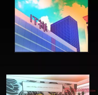 妻子的情人-第89话 - 图片 82