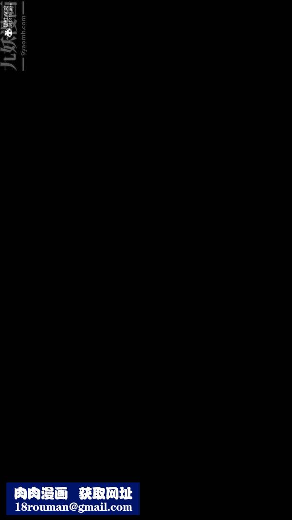 [3D]星梦苍穹+外传+赌债偿还第03章-暗流涌动03话