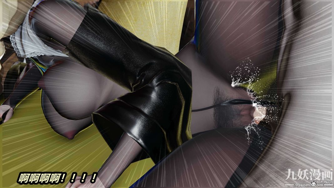 [3D]逆转第一季[完整版]第33章【第11话】