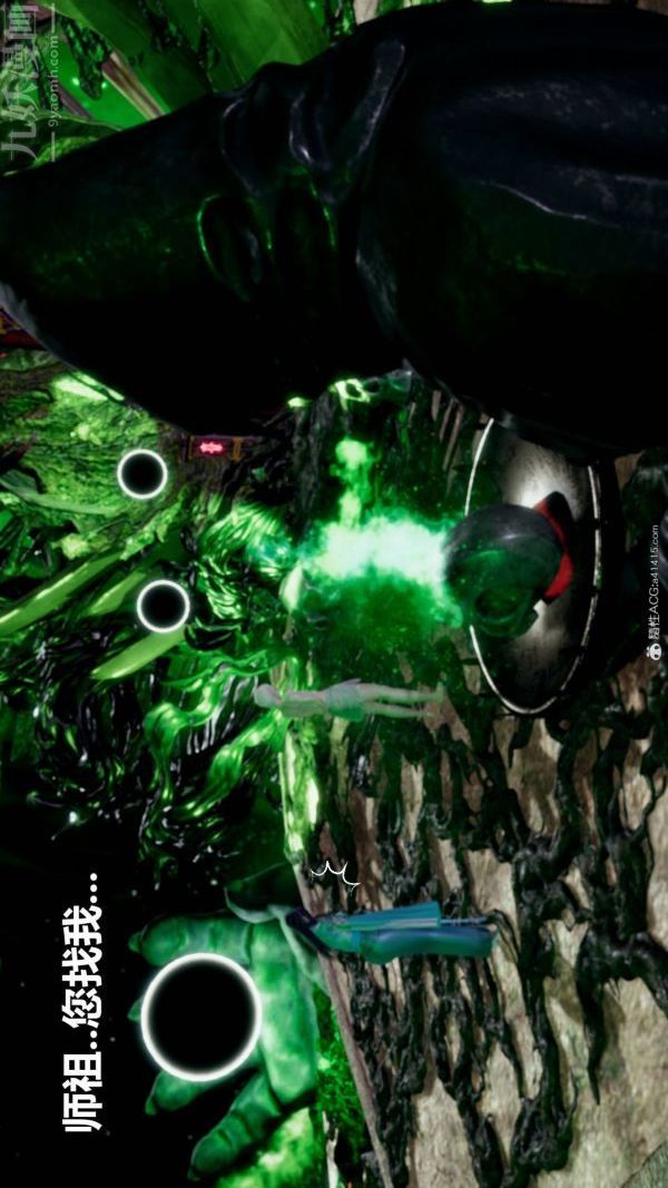 [3D]星梦苍穹+外传+赌债偿还第03章-暗流涌动04话