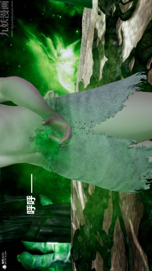 [3D]星夢蒼穹+外傳+賭債償還第03章-暗流涌動04話