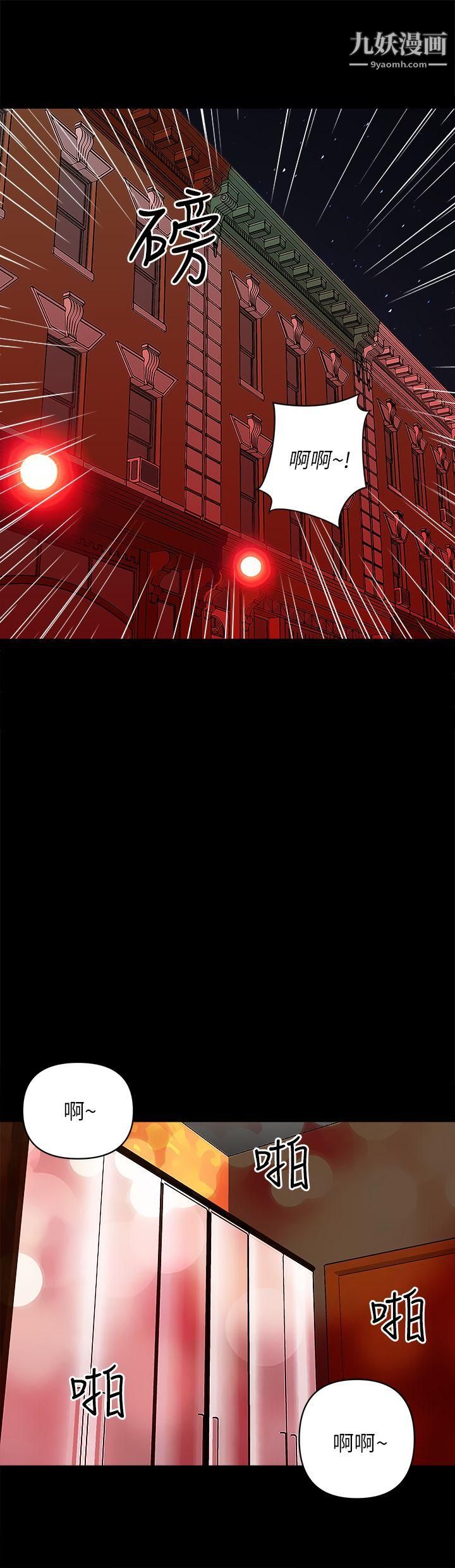 欢乐满屋第18话