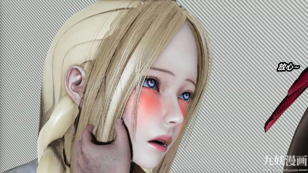 [3D]逆轉第一季[完整版]第33章【第11话】