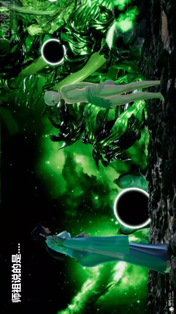 [3D]星梦苍穹+外传+赌债偿还-第03章-暗流涌动04话 - 图片 17