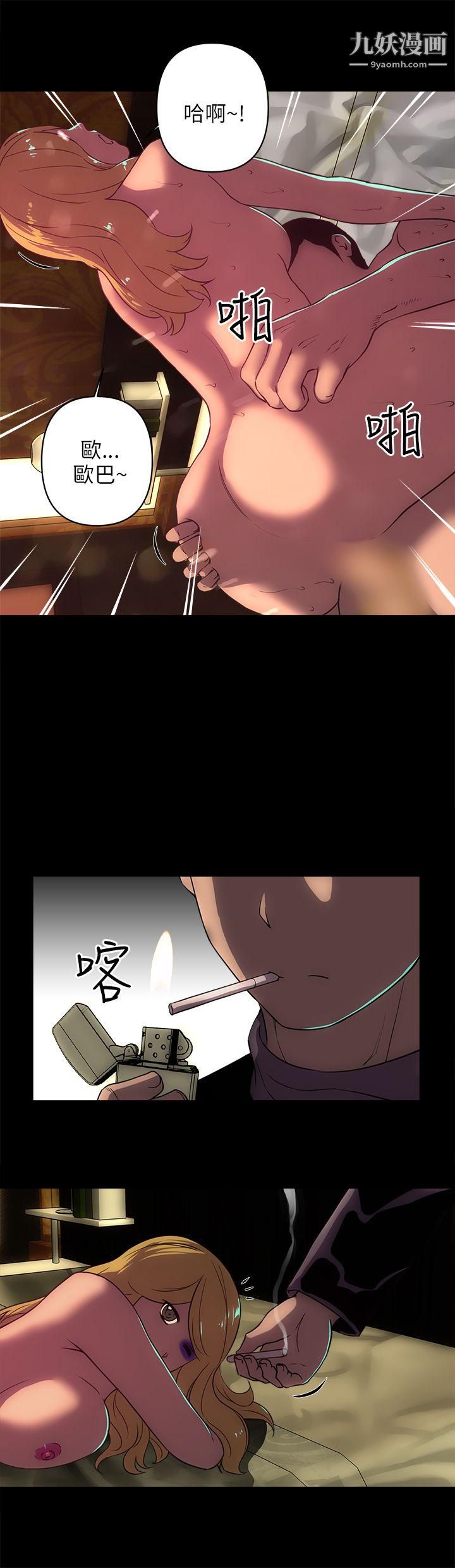 欢乐满屋第18话