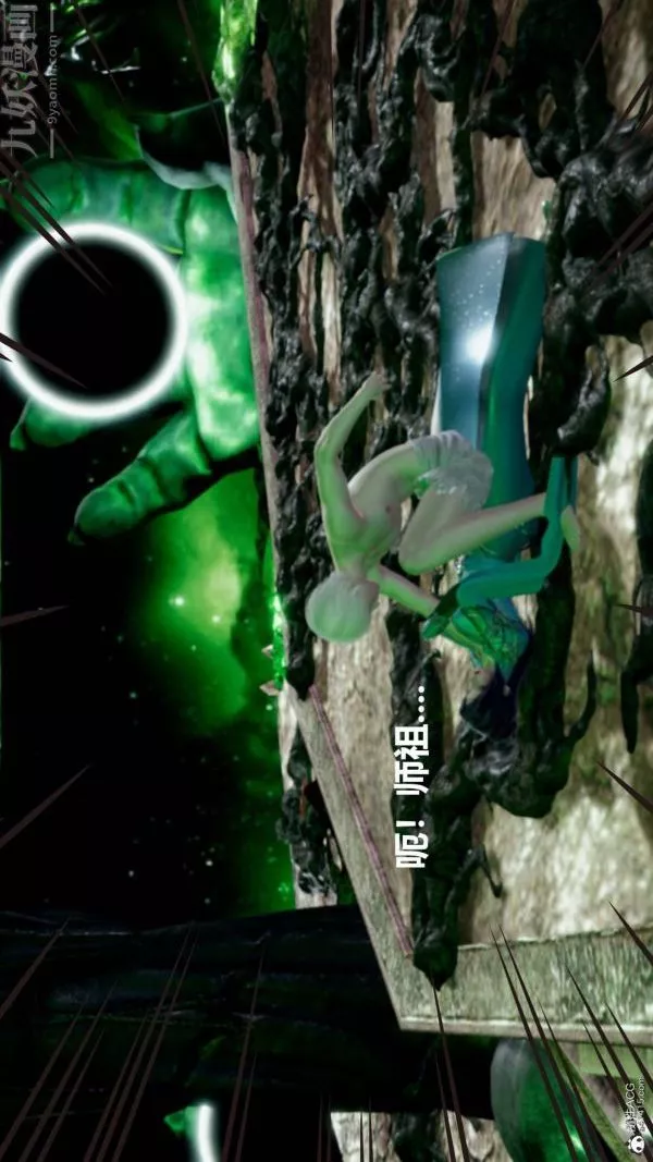 [3D]星梦苍穹+外传+赌债偿还-第03章-暗流涌动04话 - 图片 21