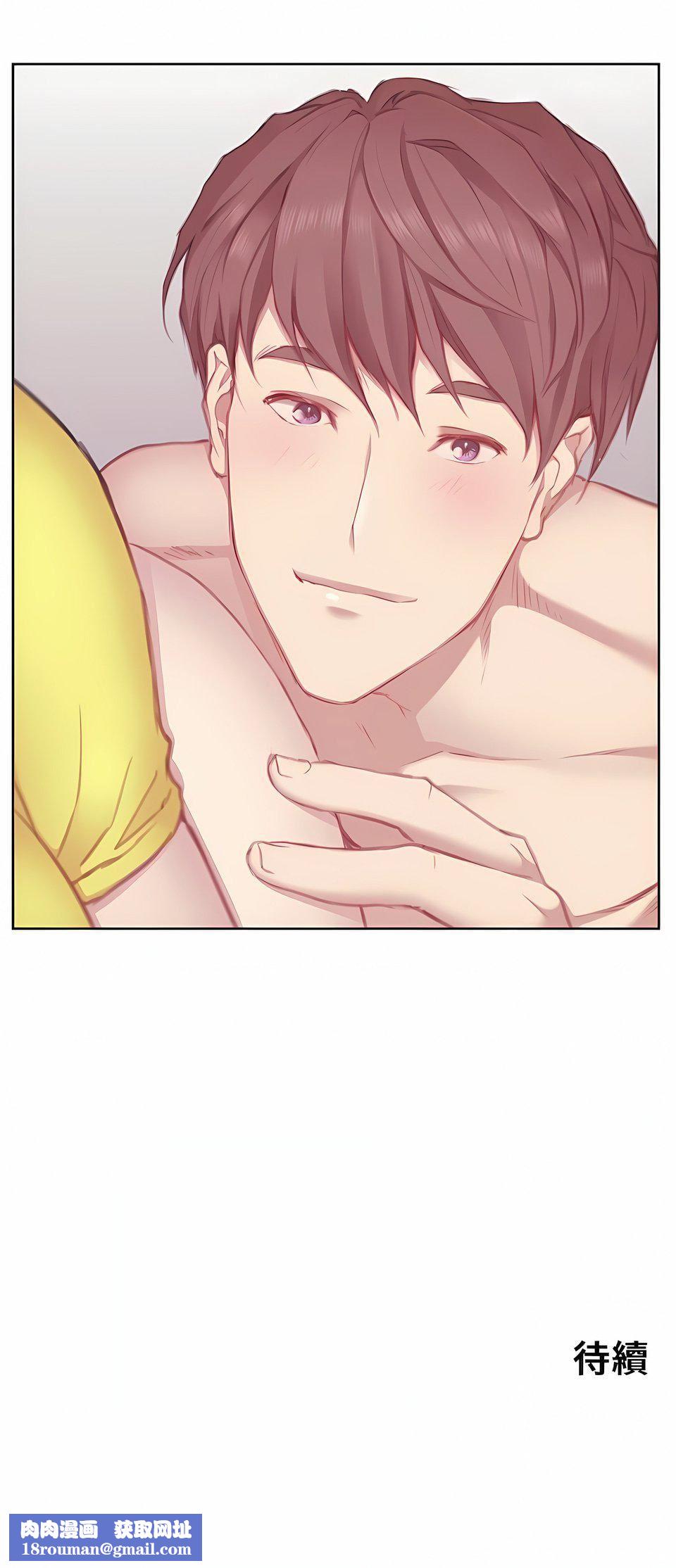 只有我们知道的世界第9话