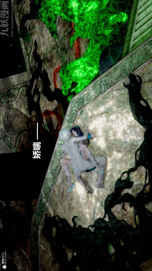 [3D]星梦苍穹+外传+赌债偿还第03章-暗流涌动04话