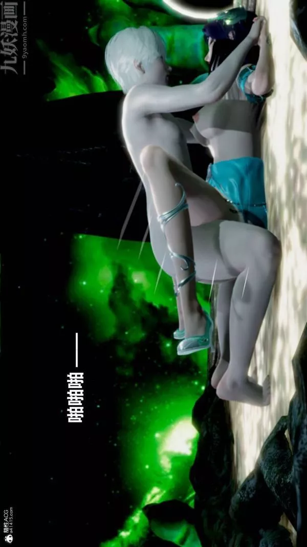 [3D]星夢蒼穹+外傳+賭債償還第03章-暗流涌動04話