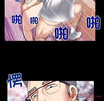 妻子的情人-第90话 - 图片 38