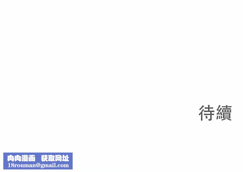 只有我们知道的世界第10话