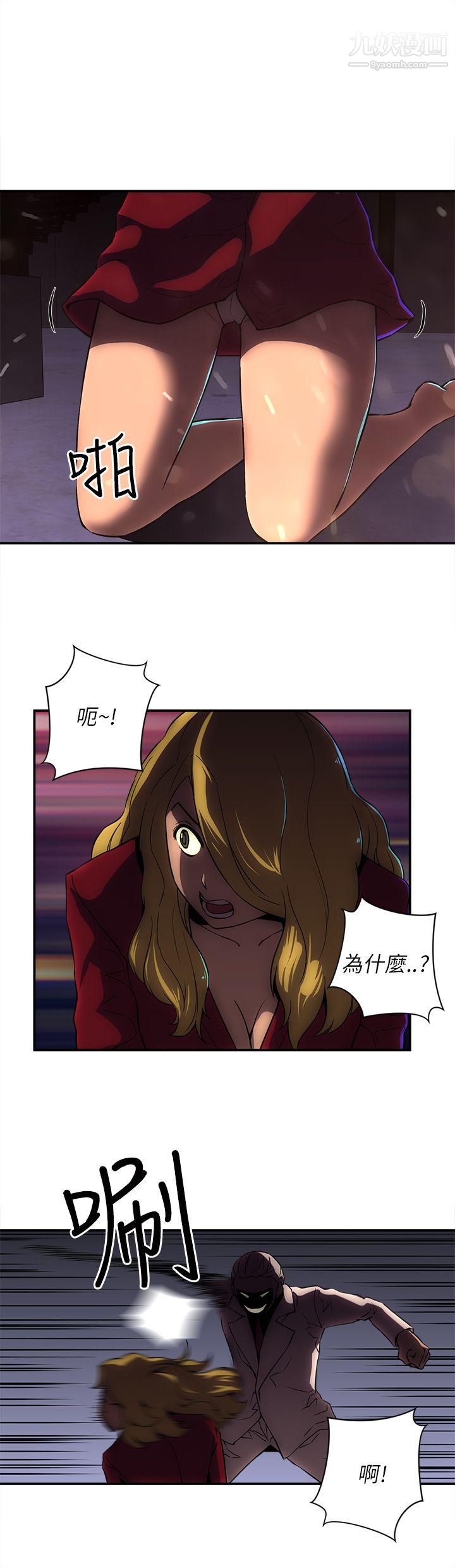 欢乐满屋第20话