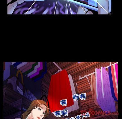 妻子的情人第90話