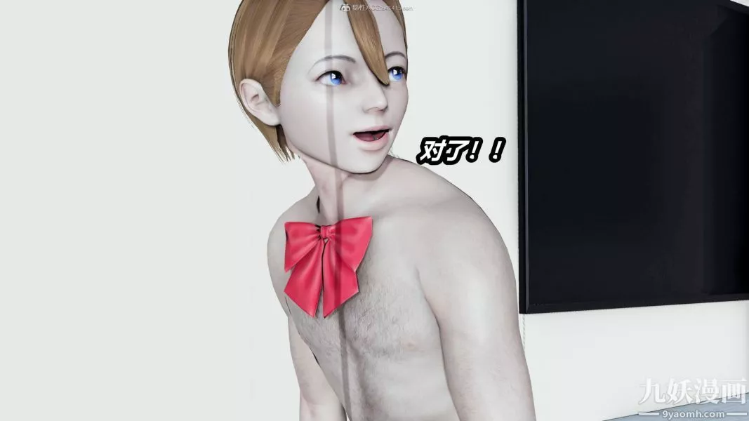 [3D]逆转第一季[完整版]-第33章【第12话】 - 图片 12