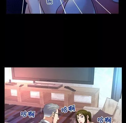 妻子的情人第90話