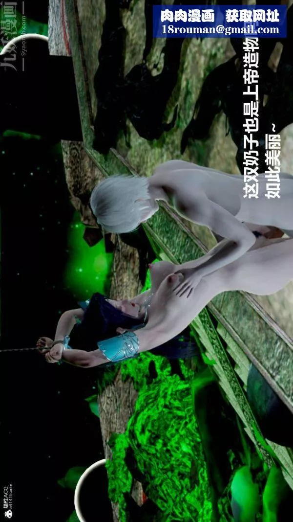 [3D]星梦苍穹+外传+赌债偿还-第03章-暗流涌动05话 - 图片 1