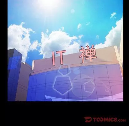 妻子的情人第90話