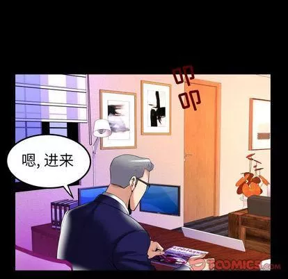 妻子的情人-第90话 - 图片 58