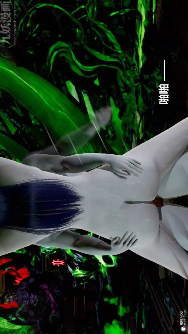 [3D]星夢蒼穹+外傳+賭債償還第03章-暗流涌動05話