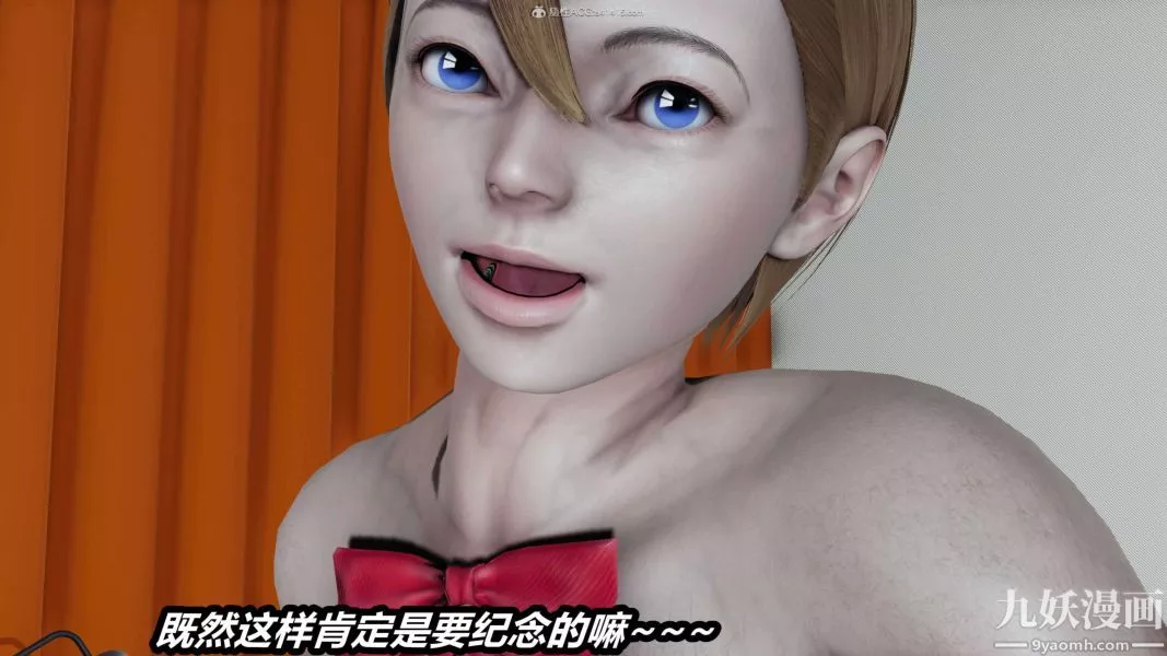 [3D]逆轉第一季[完整版]第33章【第12话】