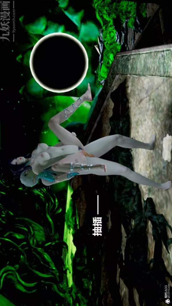 [3D]星梦苍穹+外传+赌债偿还-第03章-暗流涌动05话 - 图片 14